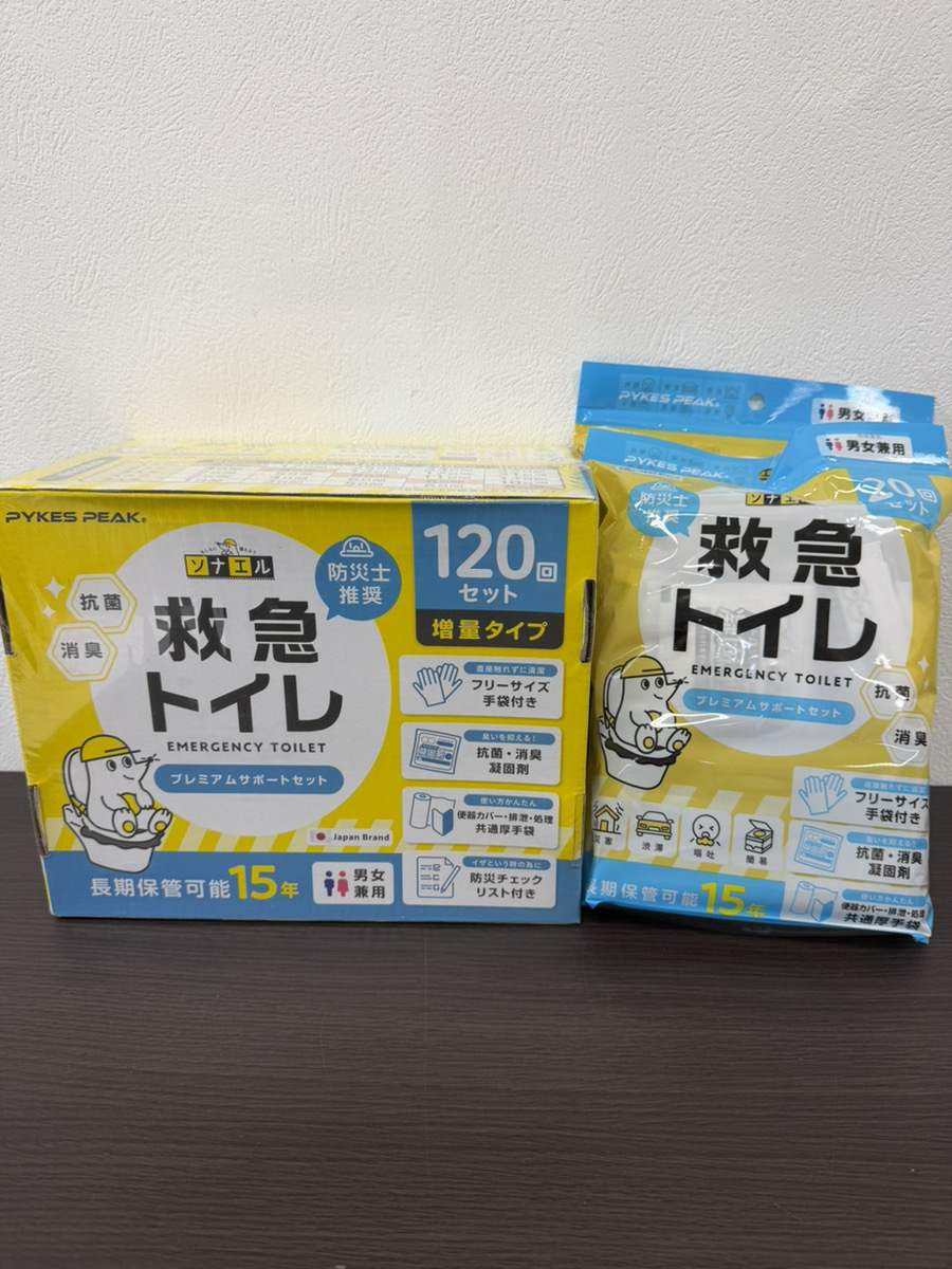 13685-048★PYKES PEAK 救急トイレ/簡易トイレ/120回セット 防災グッズ/20回セット2パック付き/防災グッズ★