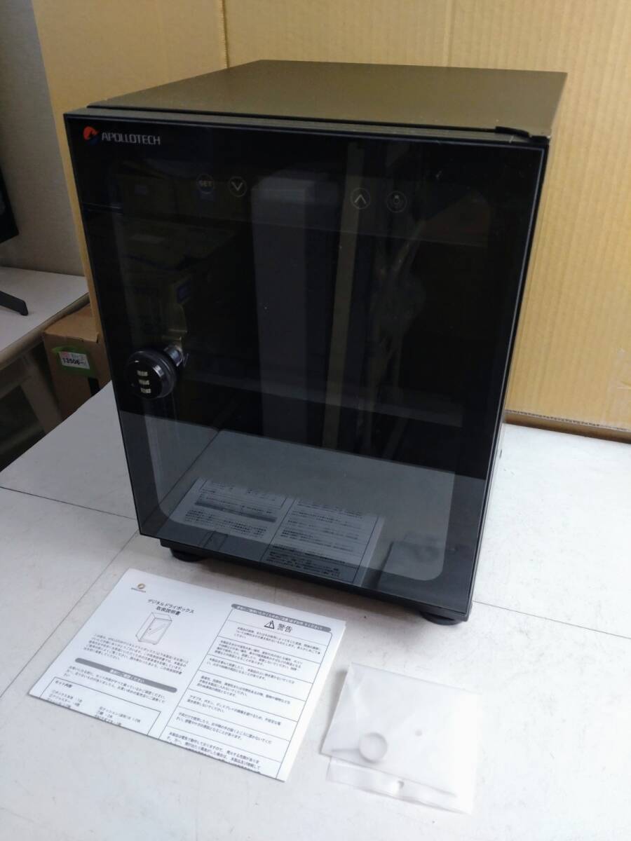 13225-063★Apolloteck 防湿庫 ドライボックス カメラ防湿庫 レンズケース 30L APHCB30S ACアダプターなし 美品 通電確認済★