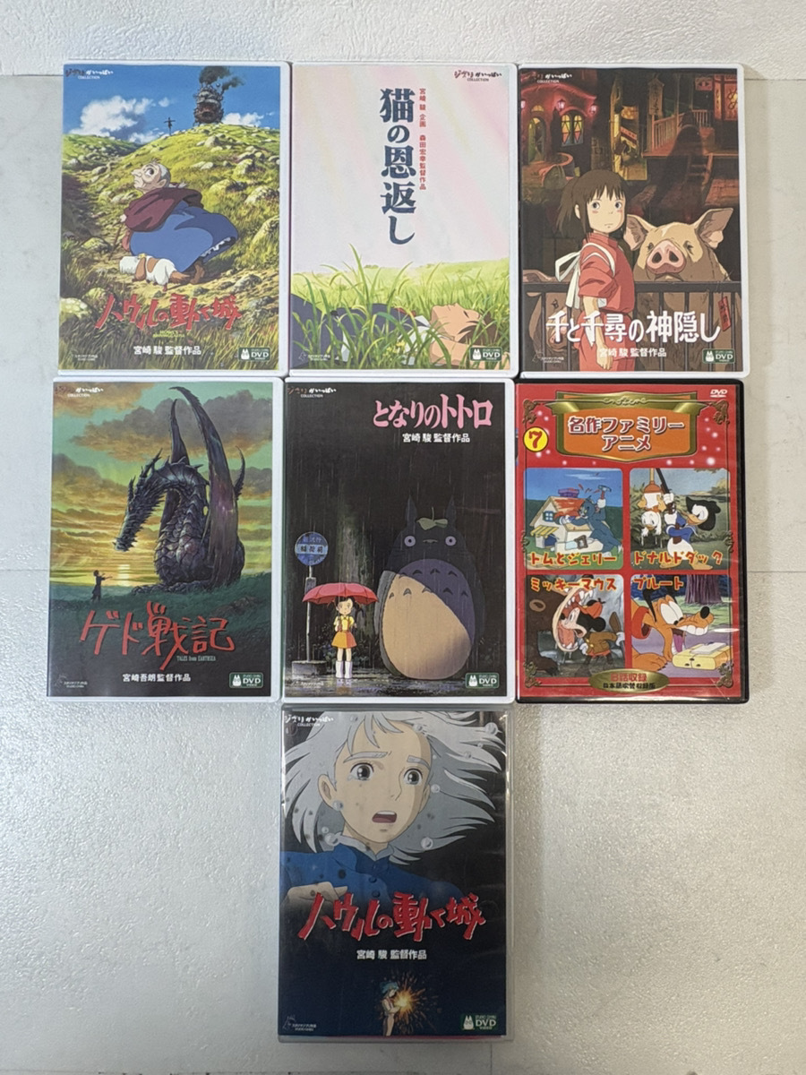 13713-014★ジブリ DVD まとめ売り 約7本セット ハウル 千と千尋 トトロ 猫の恩返し ゲド戦記 他★