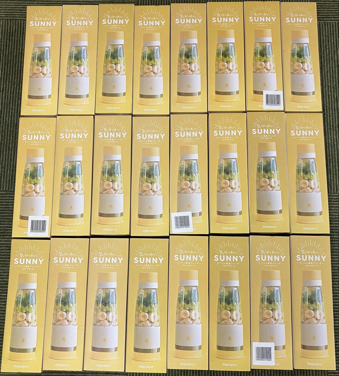 1円〜/すべて新品未開封品/モバイル真空ブレンダー まとめ売り/24個/ジューサー/ミキサー/MJB-400P-YE/SUNNY/家電まとめ売り/まとめて/大量