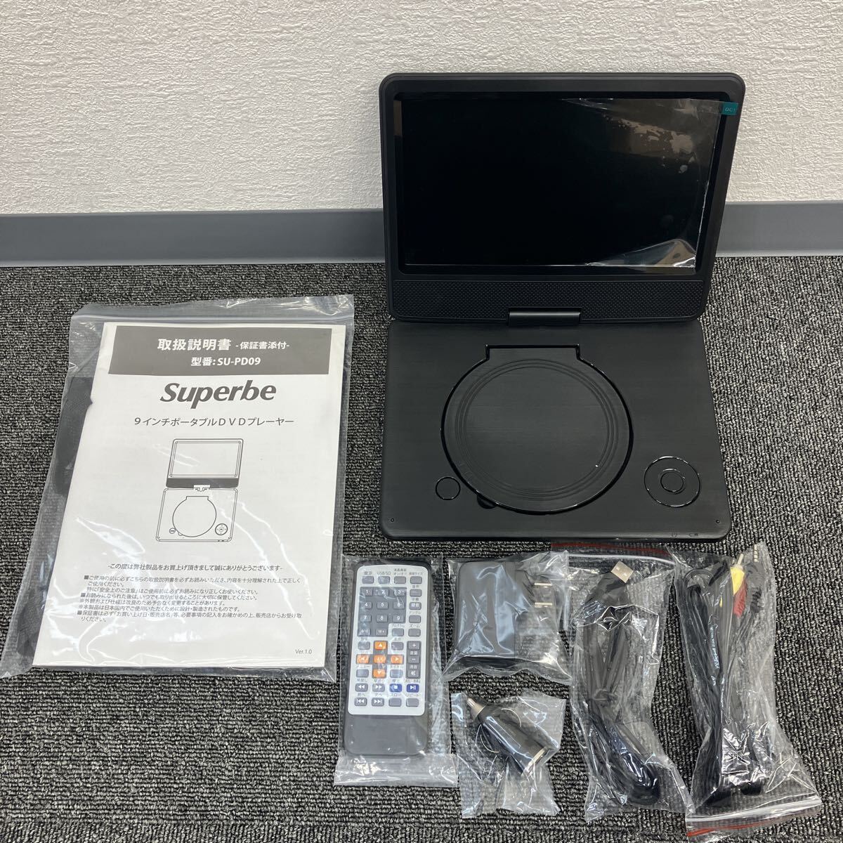 1円〜/中古美品/9インチポータブルDVDプレーヤー/SU-PD09/付属品完品/アグレクション/リモコン付き