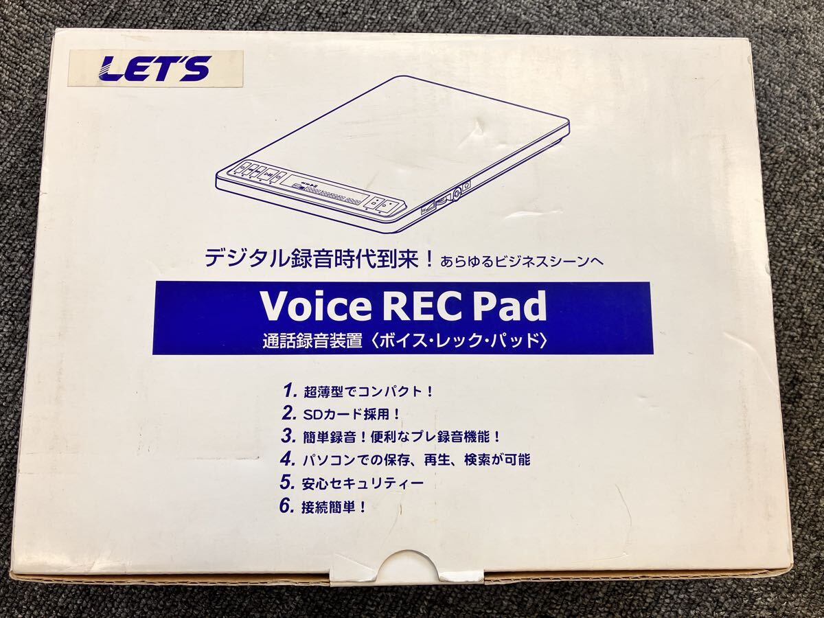 送料無料/新品未使用品/通話録音装置/Voice REC Pad/ボイスレックパッド