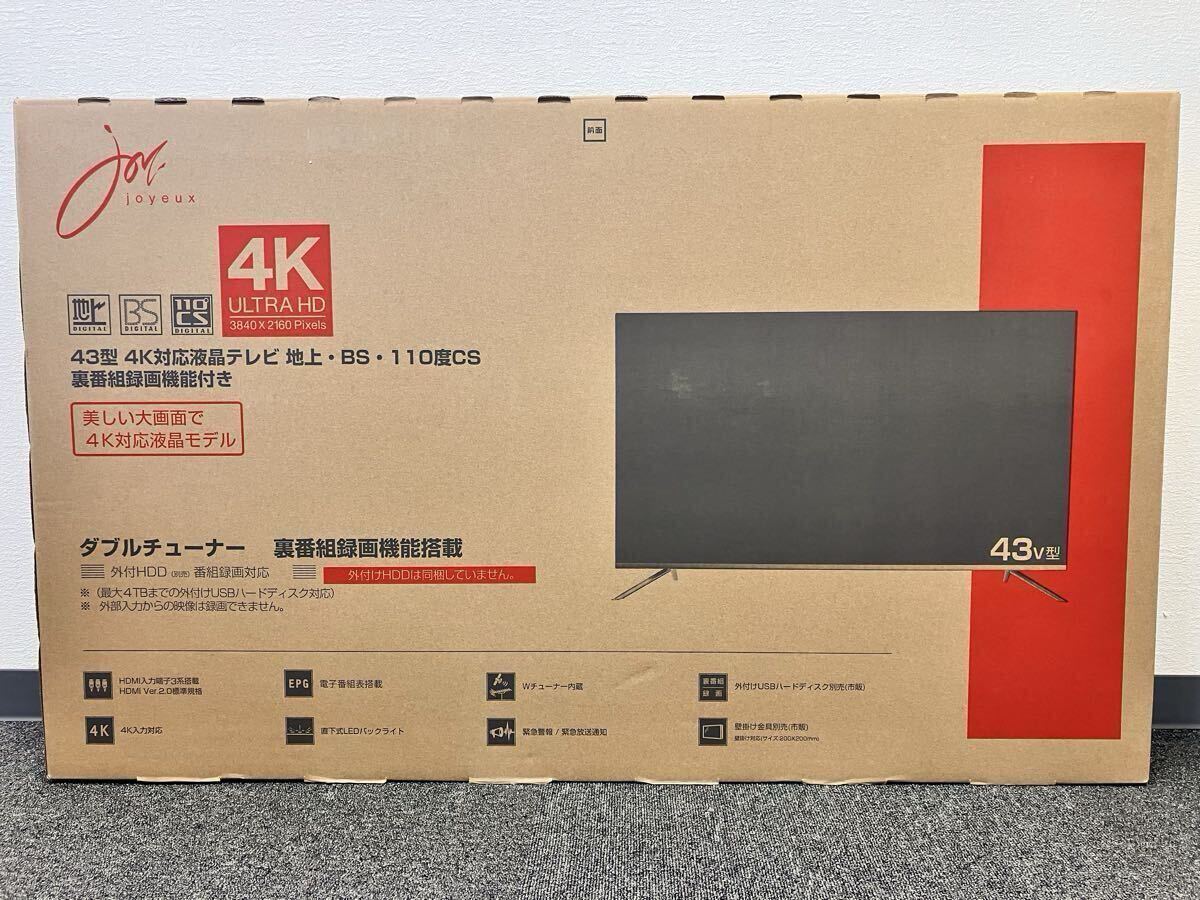 1円〜/展示未使用品/4K対応 43インチ 液晶テレビ/ULTRA HD/地デジ/ダブルチューナー搭載/液晶TV/裏番組録画対応/外箱は参考用/3-27D