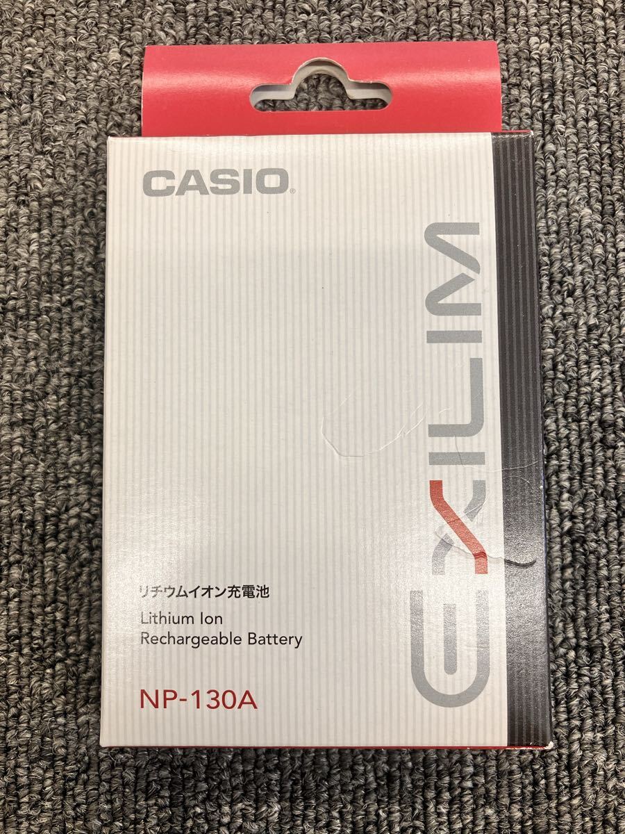 送料無料/新品未開封/純正/NP-130A/CASIO カシオ バッテリー リチウムイオンバッテリー リチウムイオン充電池