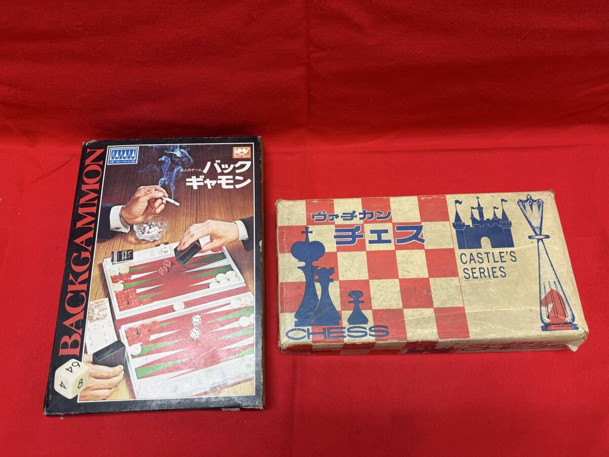 ヴァチカン チェス CHESS バックギャモン ゲーム 昭和レトロ 当時物