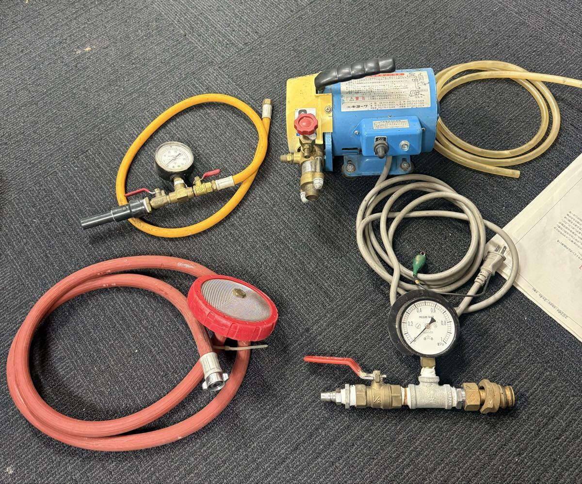 【最終出品】キョーワ KYOWA 水圧テストポンプ KY-20A