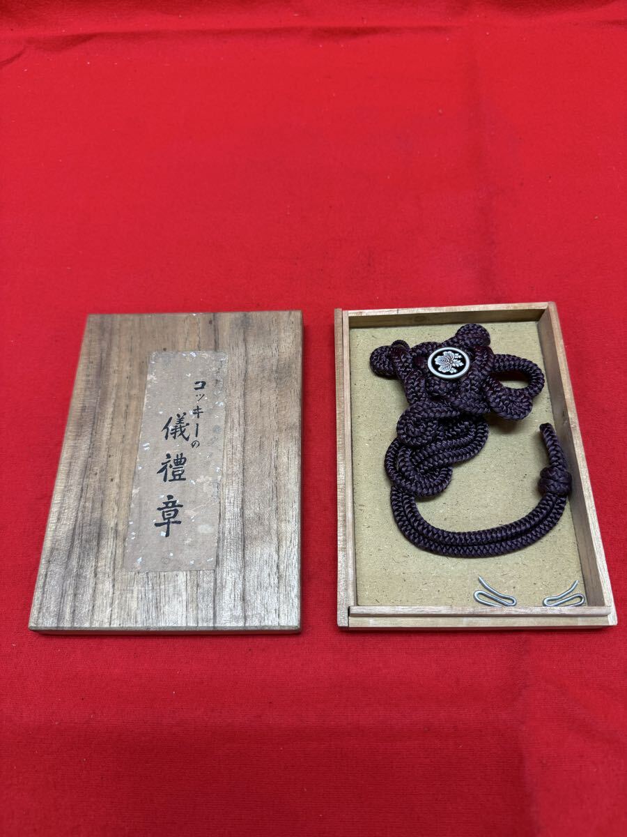 コッキーの儀禮章 国民服儀禮章 バッジ 帝国在郷軍人会 会員徽章 