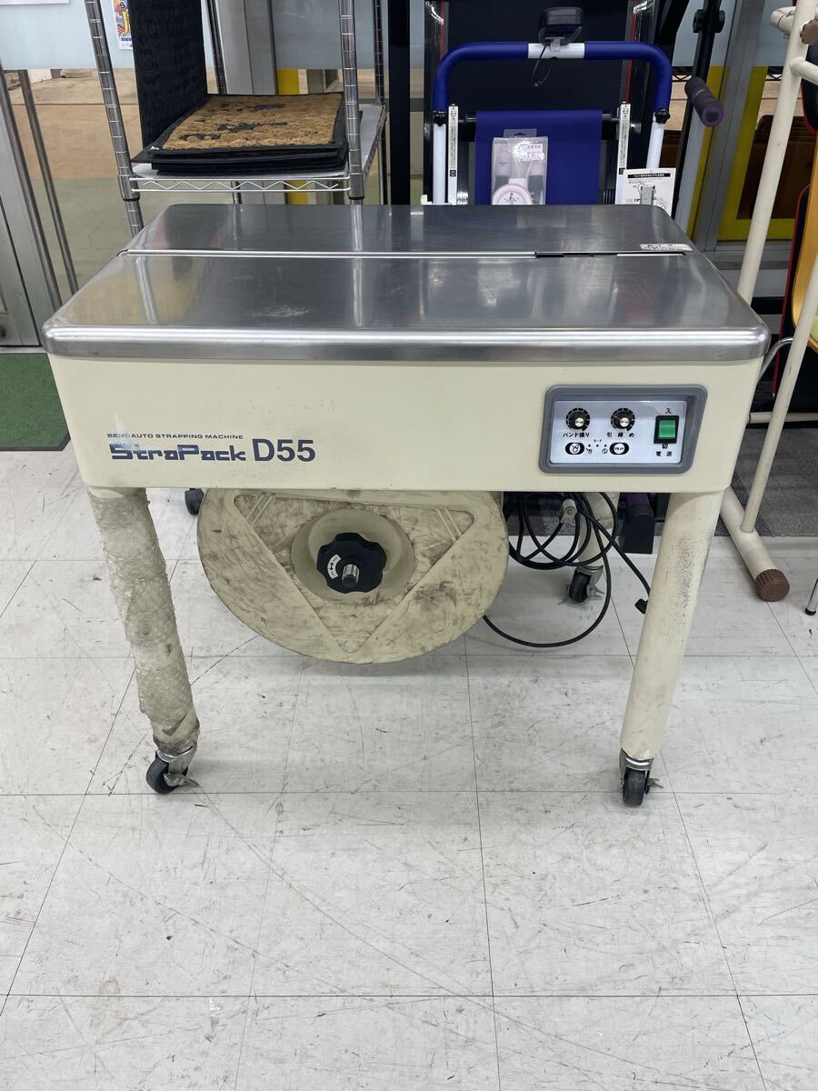  ☆愛知県・直接引取歓迎☆ STRAPACK ストラパック 半自動梱包機 D55 PPバンド結束機 包装　物流機器 結束機 梱包機 業務用　①