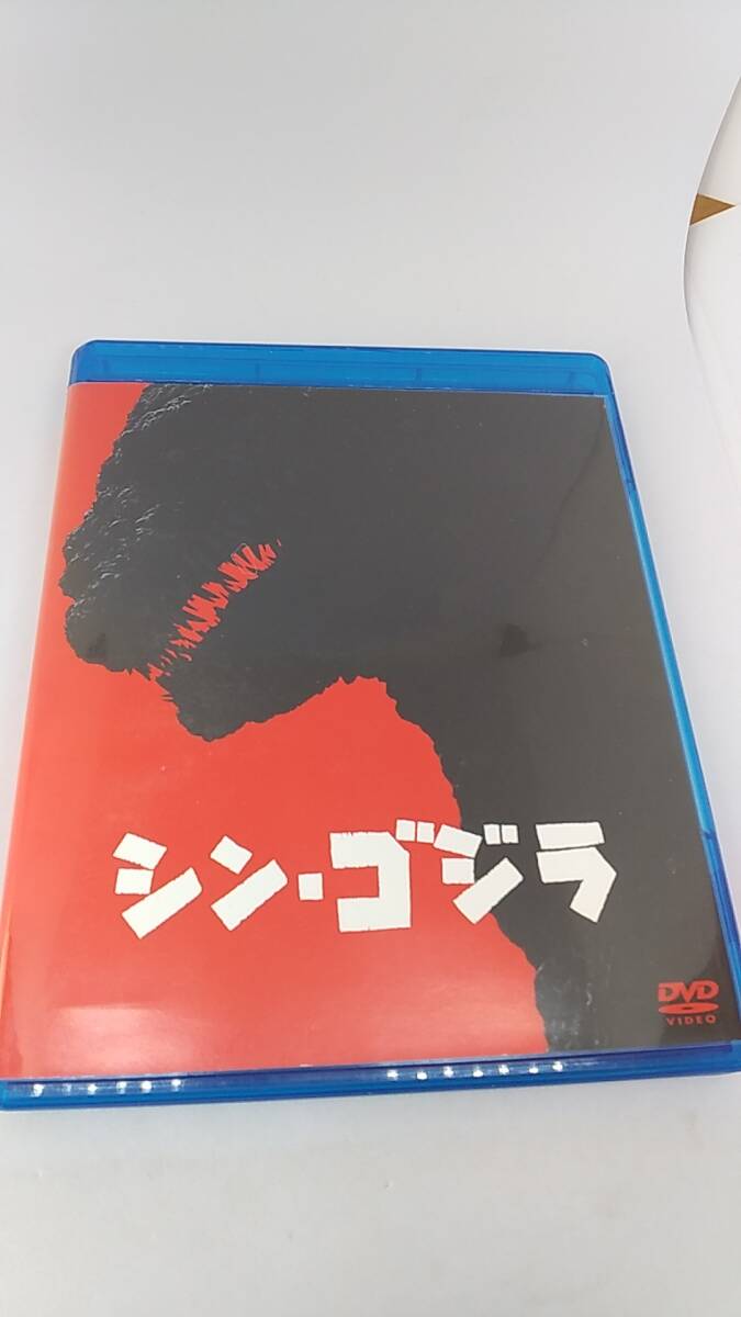 DVD シン・ゴジラ　中古品　ジャケットに裁断加工あり　ディスクは2枚組ではなく1枚です　長谷川博己　竹野内豊　石原さとみ　