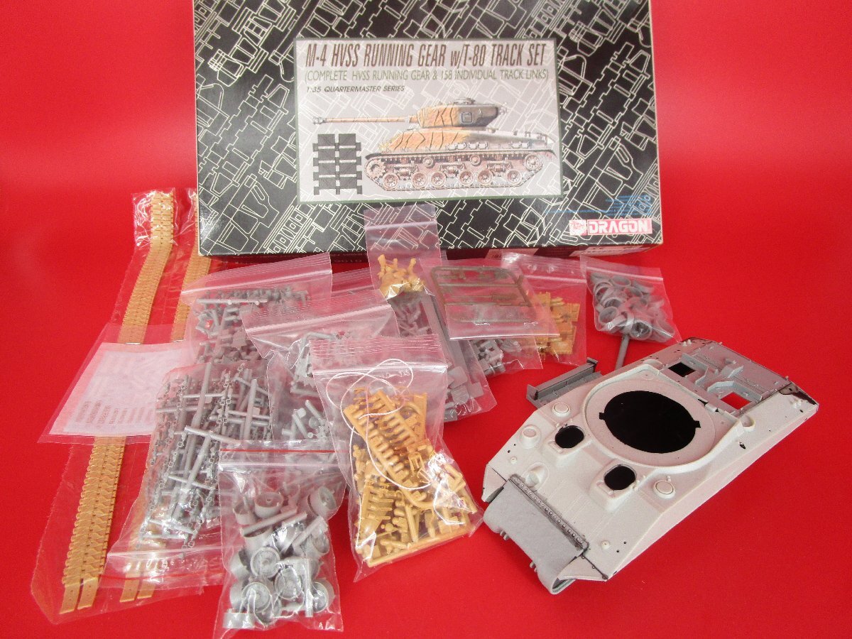 ドラゴン　 M-4 HVSS Running Gear w/T-80 Track Set　1/35　プラモデル　フィギュア　現状品　梱包A　(山 34MKP