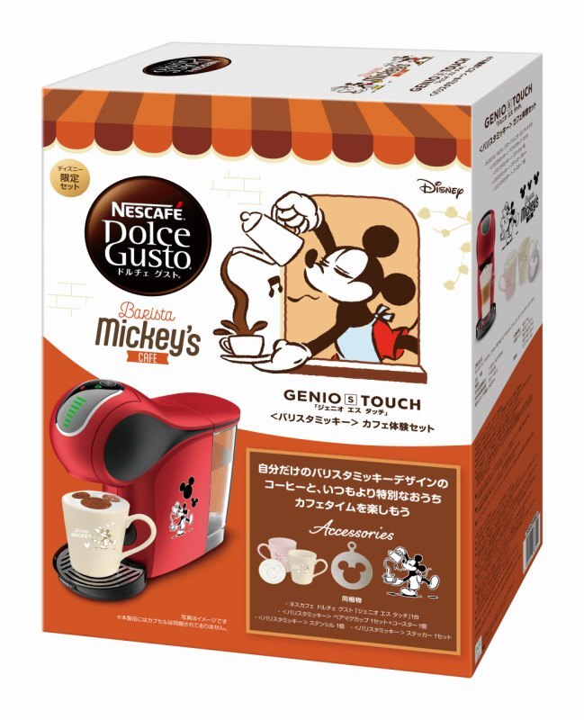 新品★限定モデル★ネスレ Nestle ネスカフェ ドルチェグスト GENIO S ジェニオ エス スター バリスタミッキー 体験セット TOUCHHA01