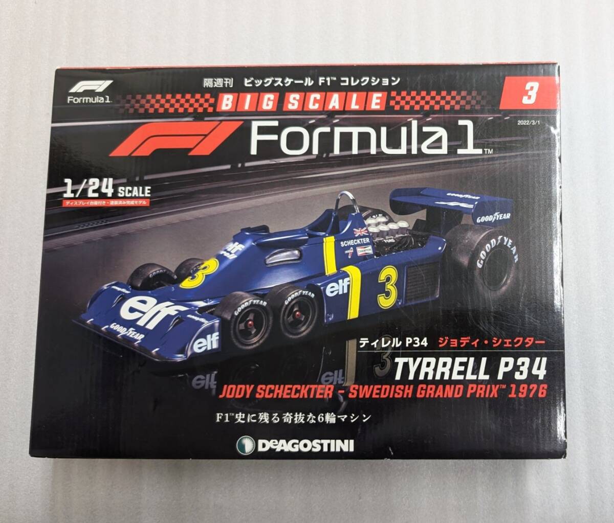ディアゴスティーニ 1/24 ビックスケール F1. ティレルP34　ジョディ・シェクター