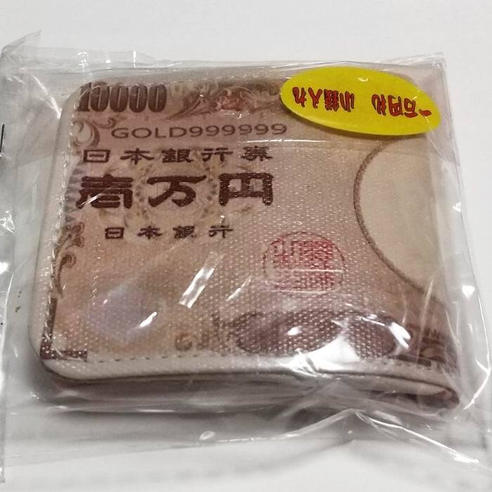 一万円札 小銭入れ サイズ：一万円札大 雑貨 [ 新品 ] 