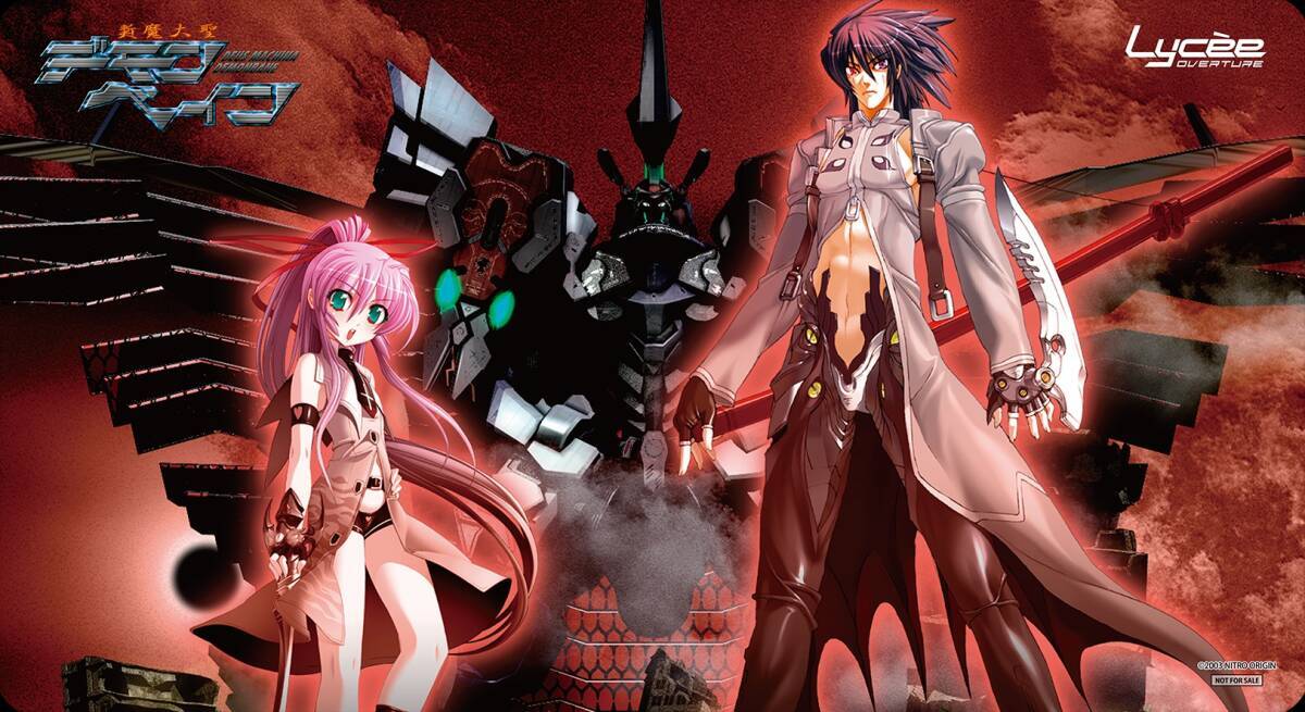 Lycee　デモンベイン　プレイマット