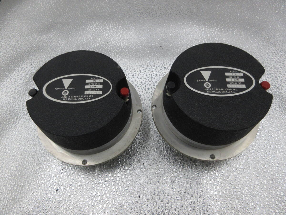 JBL model 075 R ホーンツイーター　8オームペア　完動