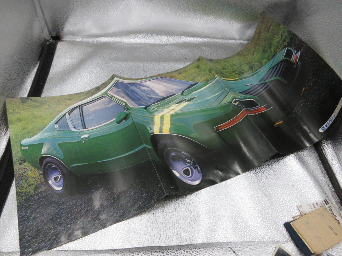 希少　MAZDA RX510 18回トーキョーモーターショー　リーフレット　当時物