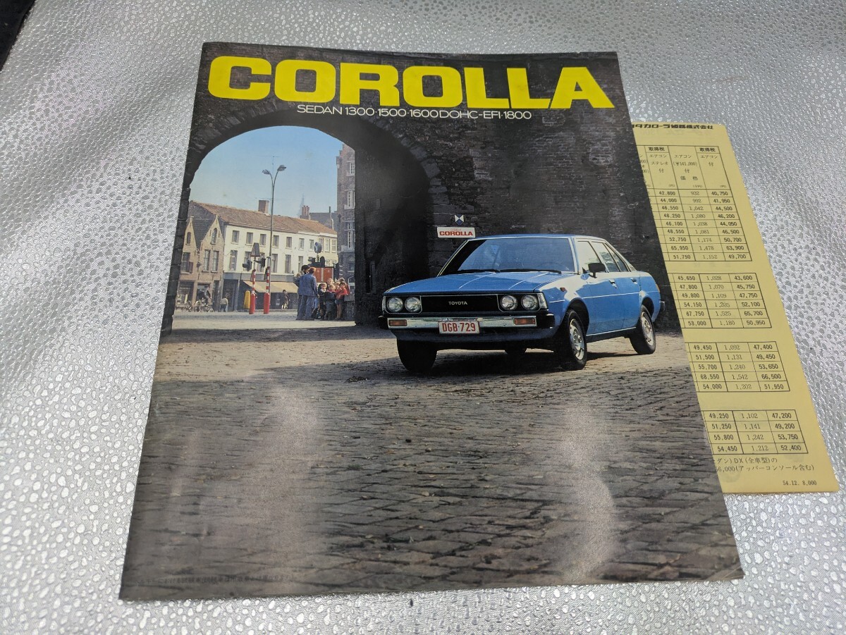 昭和54年版　カローラ　デラックス版　カタログ　28ページ