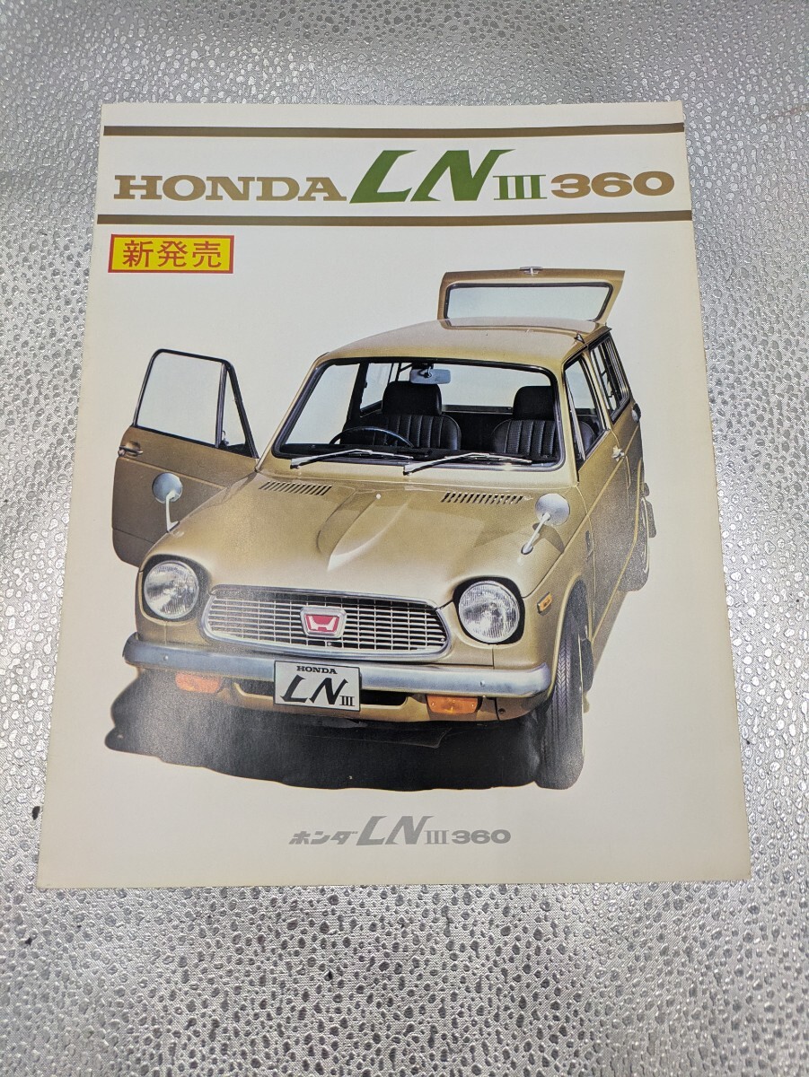 希少　HONDA LNⅢ360　豪華版カタログ