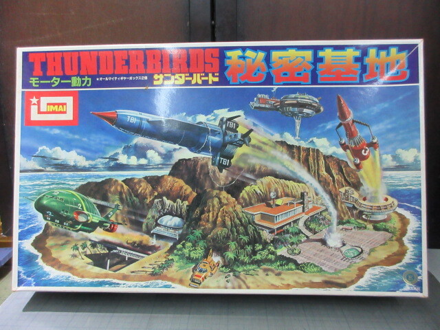 未組立　IMAI サンダーバード　秘密基地　THUNDERBIRD SECRET BASE