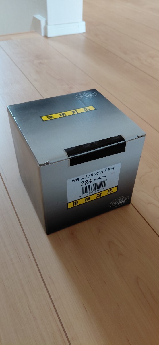 ワークスベル　224 ステアリングボス　CIVIC TYPE R FD2 