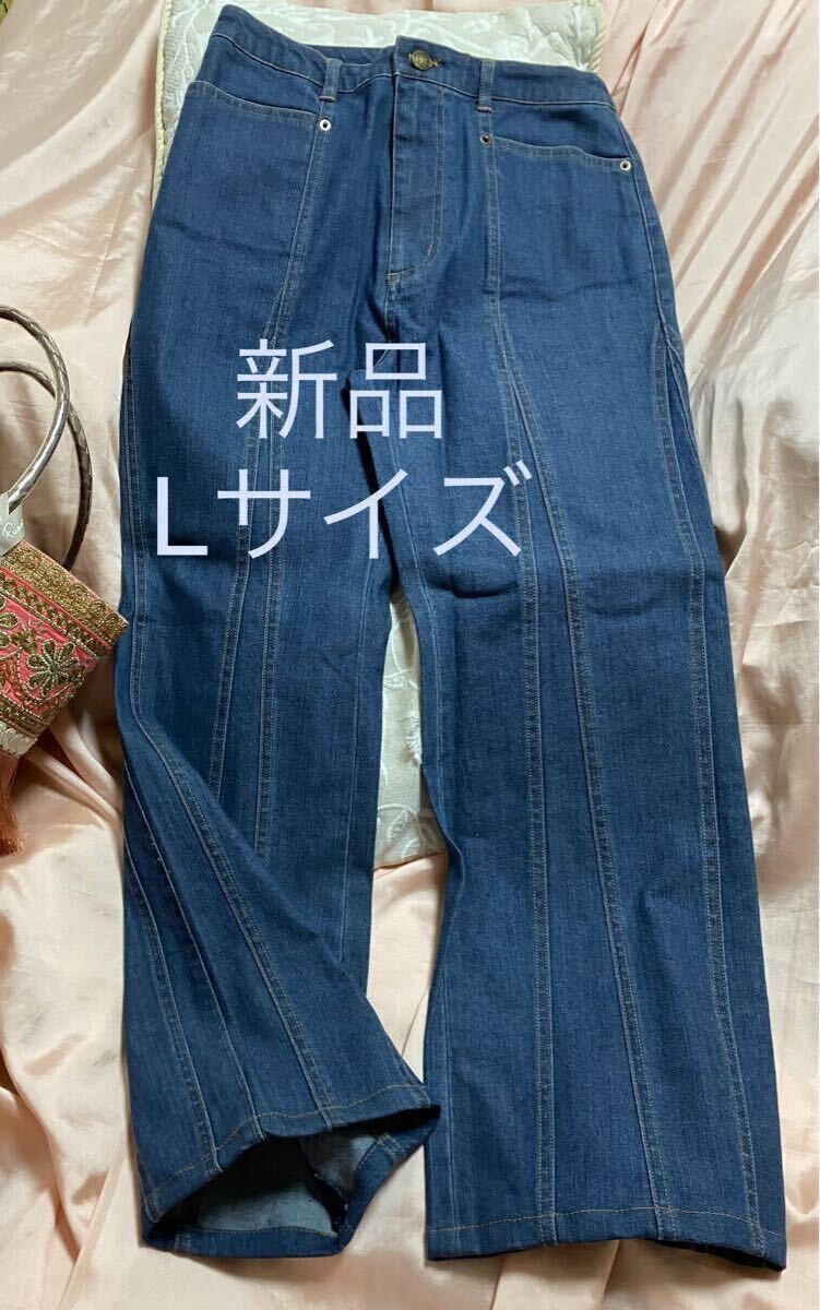 新品未使用　デニム ジーンズ ストレートパンツ カジュアルパンツ ワイドパンツ バギーパンツ L