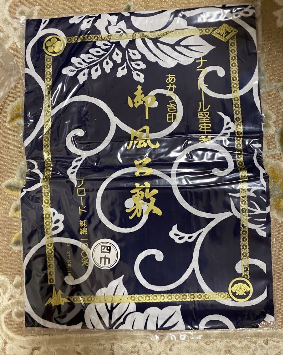 風呂敷 綿100 ナフトール染加工　堅牢染　和装小物　伝統工芸　布　レトロ　和小物　着物　 和装小物 綿100 ブロード御風呂敷　四巾　