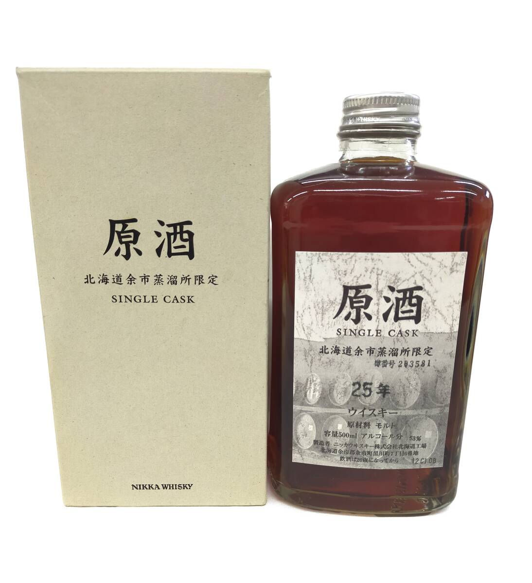 【兵庫県内限定発送】★未開栓★ ウイスキー ニッカ 原酒 北海道余市蒸留所限定 25年 53% 500ml 