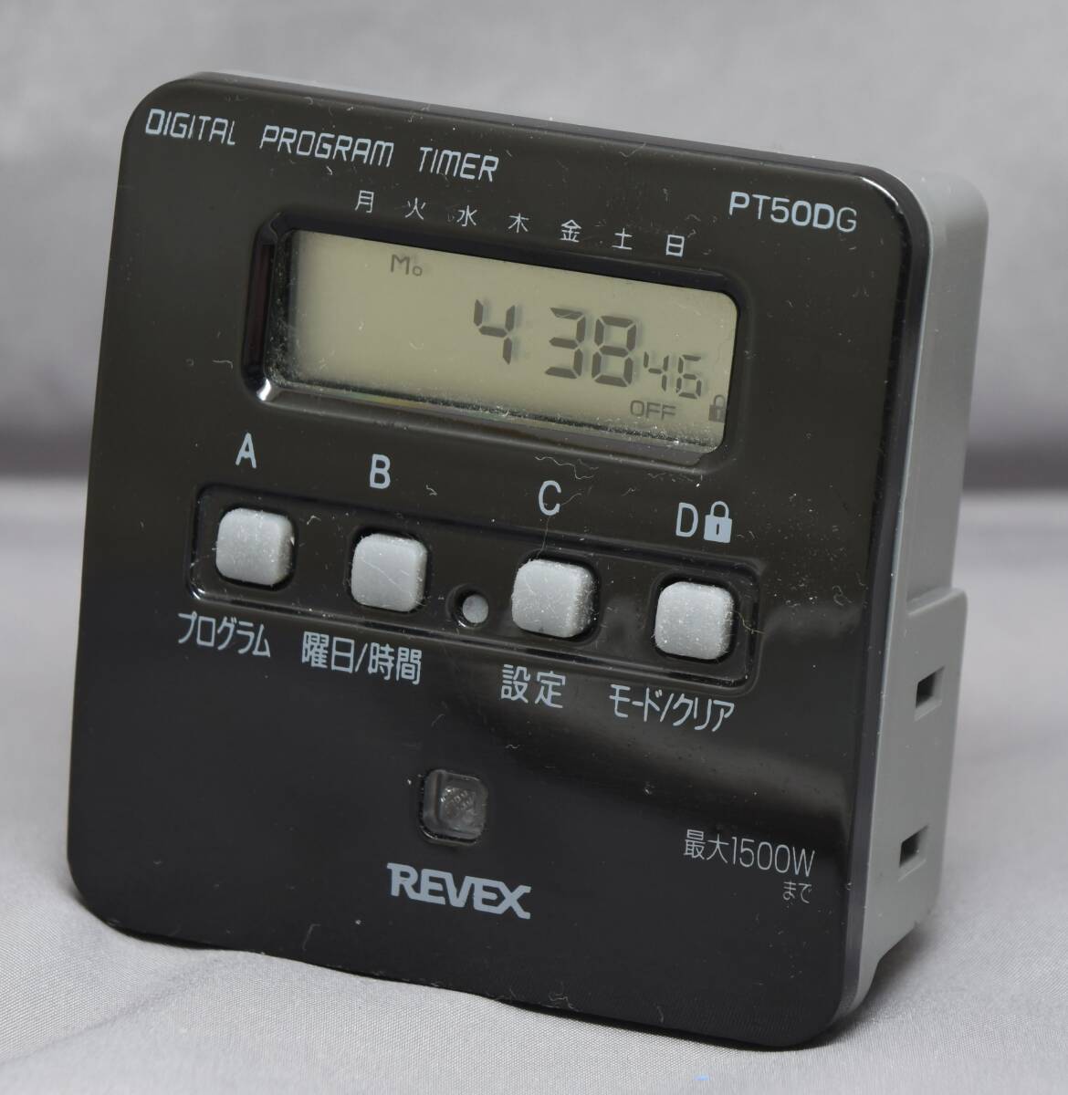 ▲☆【Revex】リーベックス デジタルプログラムタイマーⅡ PT50DG★△