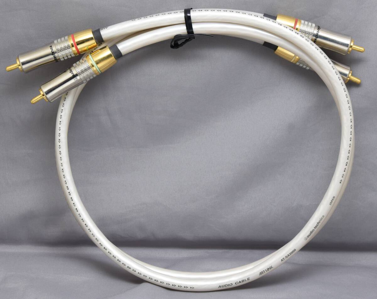 ▲☆【オーディオテクニカ】AT-SA2000 RCAケーブル ART LINK 0.7mペア★△