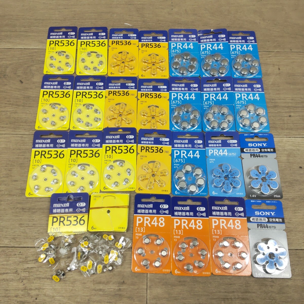 LSD-260306-586 【未使用】 Maxell マクセル 補聴器専用 空気電池 PR536 PR48 PR44 25点セット 大量まとめ 補聴器 電池 