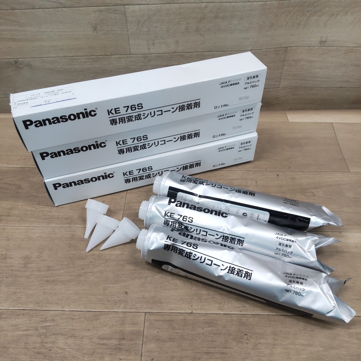 LSD-260306-451【未使用】 Panasonic パナソニック 専用変成シリコーン接着剤 KE 76S 760ml アルミパック 接着剤