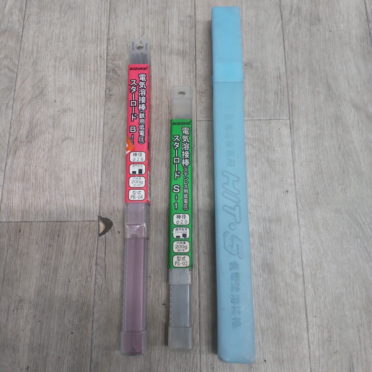 ESSD-260306-575 SUZUKID スズキッド 電気溶接棒 スターロード B-1 S-1 小型溶接機専用 低電流溶接棒 被覆アーク溶接棒 HIT-5 まとめ