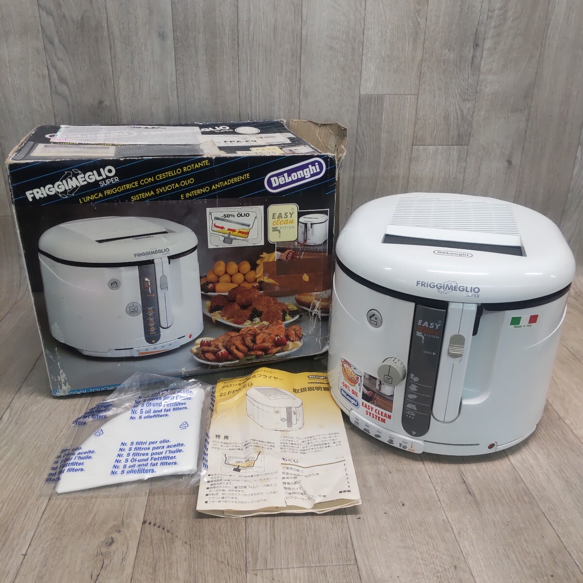 ESKT-260313-825 DeLonghi デロンギ 回転式フライヤー FPA-E9 FRIGGIMEGLIO SUPER 油排出システム搭載 調理家電 通電確認済み 現状品