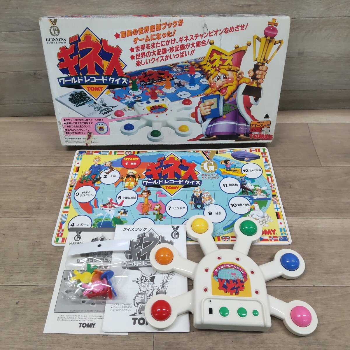 LKT-260313-831 TOMY トミー ギネスワールドレコードクイズ ボードゲーム 昭和レトロ おもちゃ ゲーム 玩具 レトロ 現状品