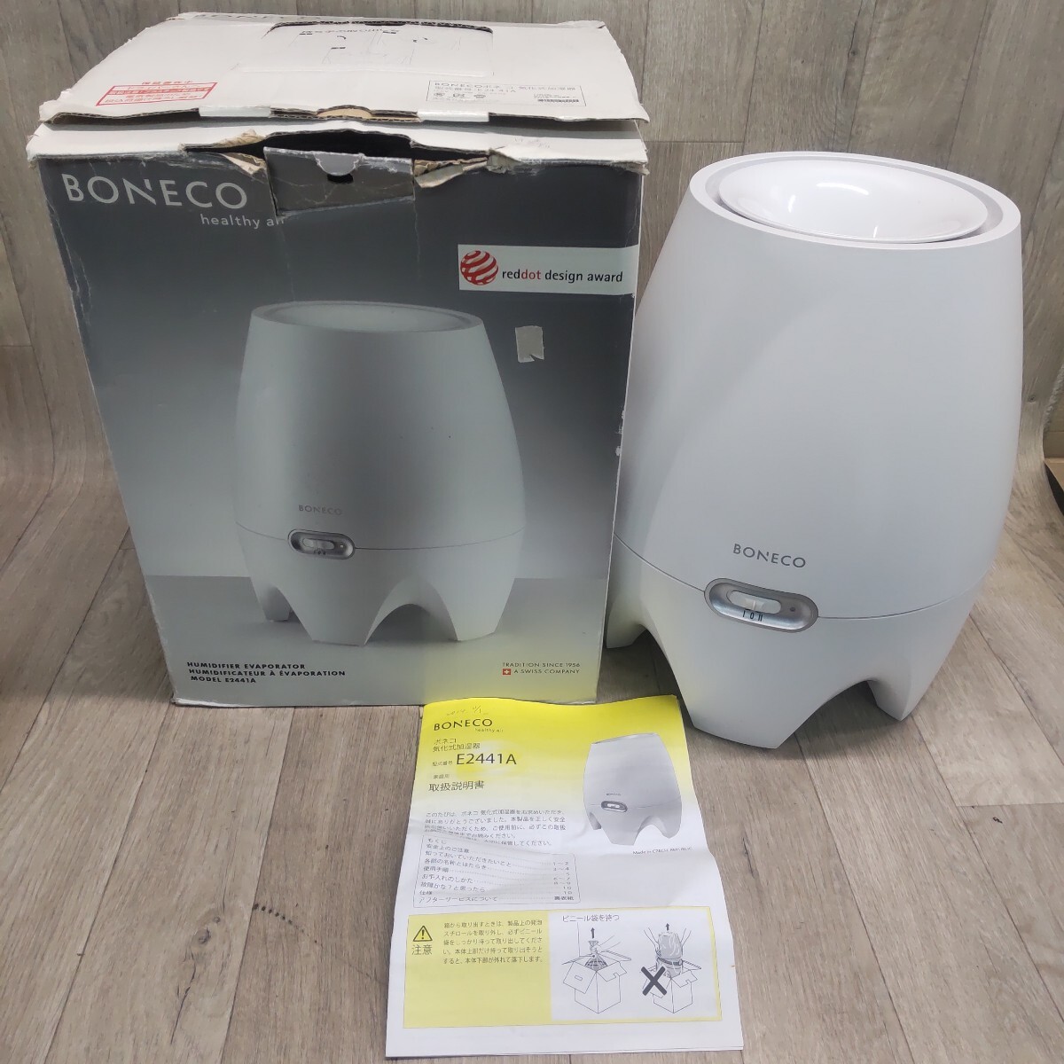 ESKT-260313-916 BONECO ボネコ 気化式加湿器 E2441A 容量3.8L 家庭用 ホワイト 通電確認済み 現状品