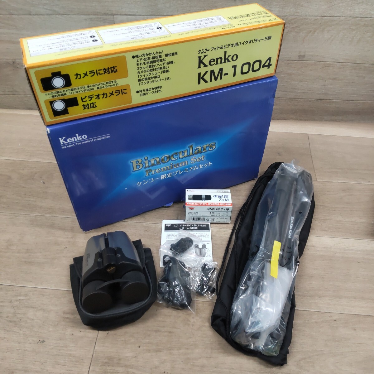 LKT-260313-902 Kenko ケンコー ケンコー限定プレミアムセット 双眼鏡 三脚 KM-1004 Binoculars Premium Set 現状品