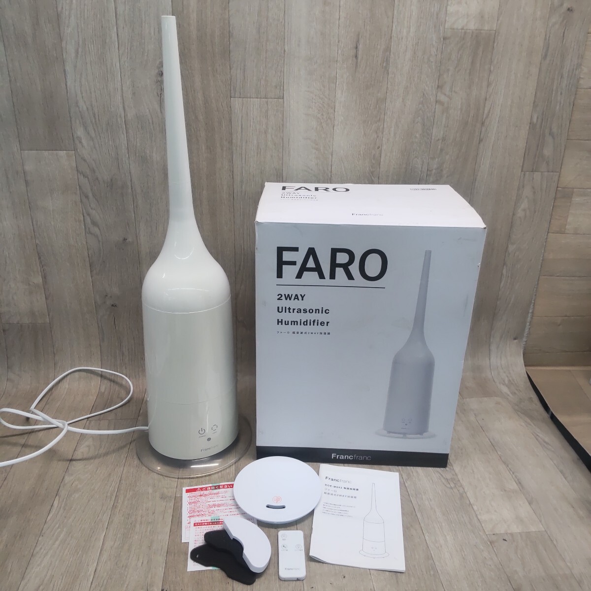 ESKT-260313-919 Francfranc フランフラン ファーロ 超音波式2WAY加湿器 HOE-M093-WH AC100V 50/60Hz 3.0L 通電確認済み