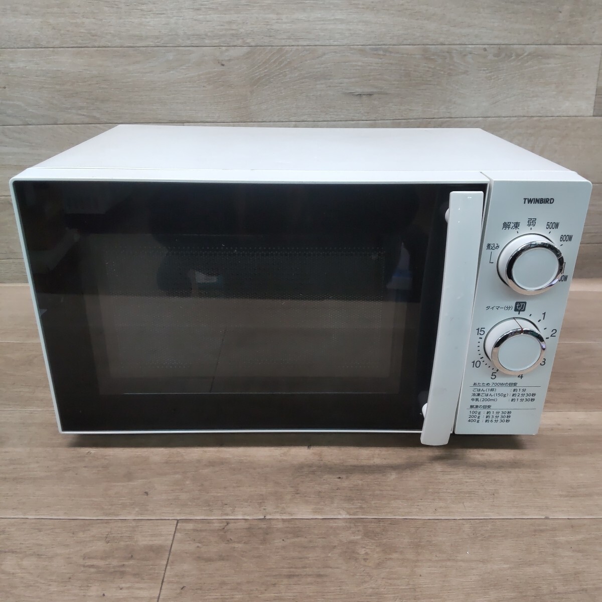 LKT-260313-954 TWINBIRD ツインバード 電子レンジ DR-D429 2018年製 50Hz専用 キッチン家電 生活家電 ホワイト 現状品