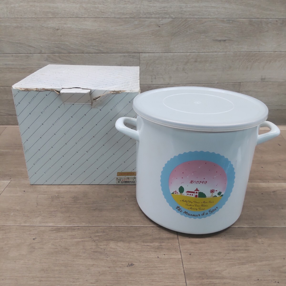 L3P-260323-1172 中外精糖 ホーロー容器 保存容器 星のささやき 昭和レトロ 蓋付き 現状品
