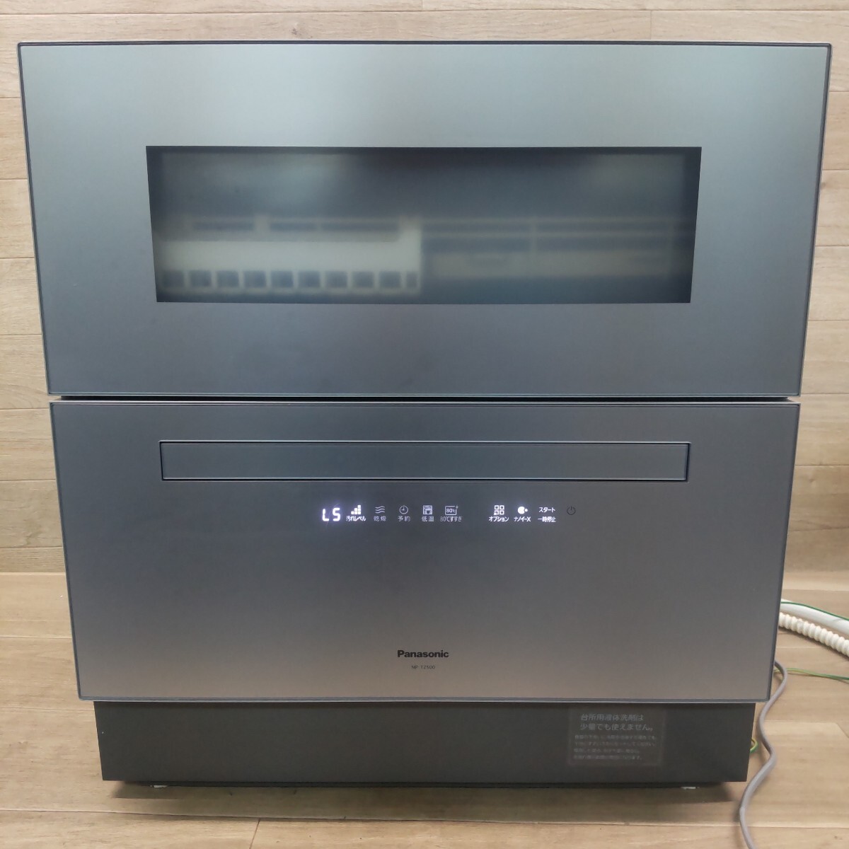 LMS-260321-1131 Panasonic パナソニック 電気食器洗い乾燥機 NP-TZ500-S 2025年製 食器洗い乾燥機 食洗機 食洗器 通電確認済み 現状品