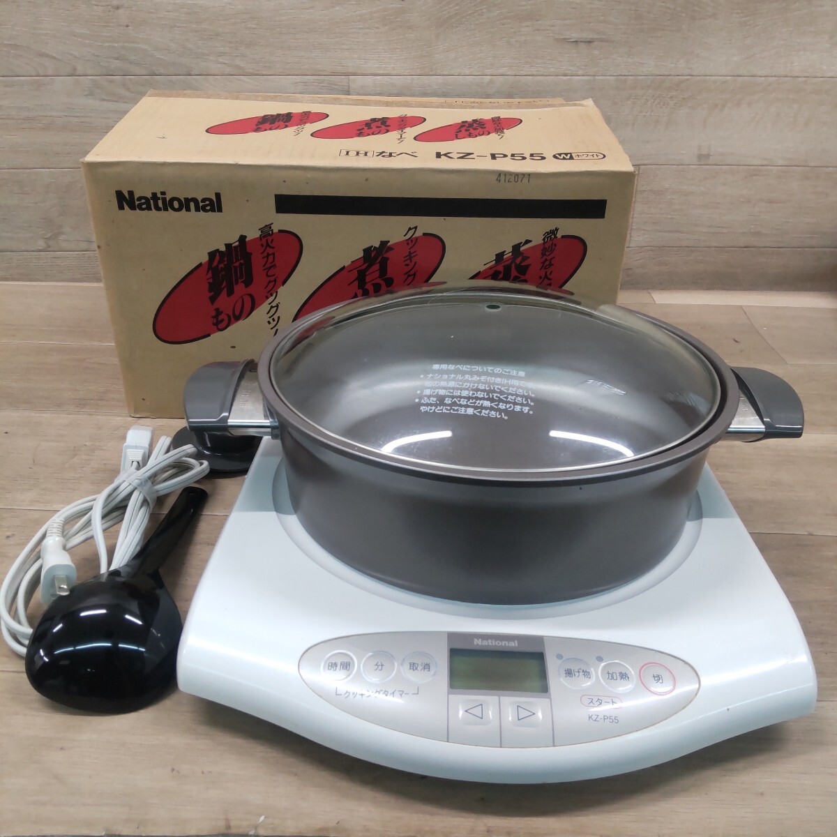 L3P-260323-1175 National ナショナル IHなべ KZ-P55 ホワイト IHクッキングヒーター 卓上鍋 調理器具 電気グリル鍋 通電確認済み 現状品