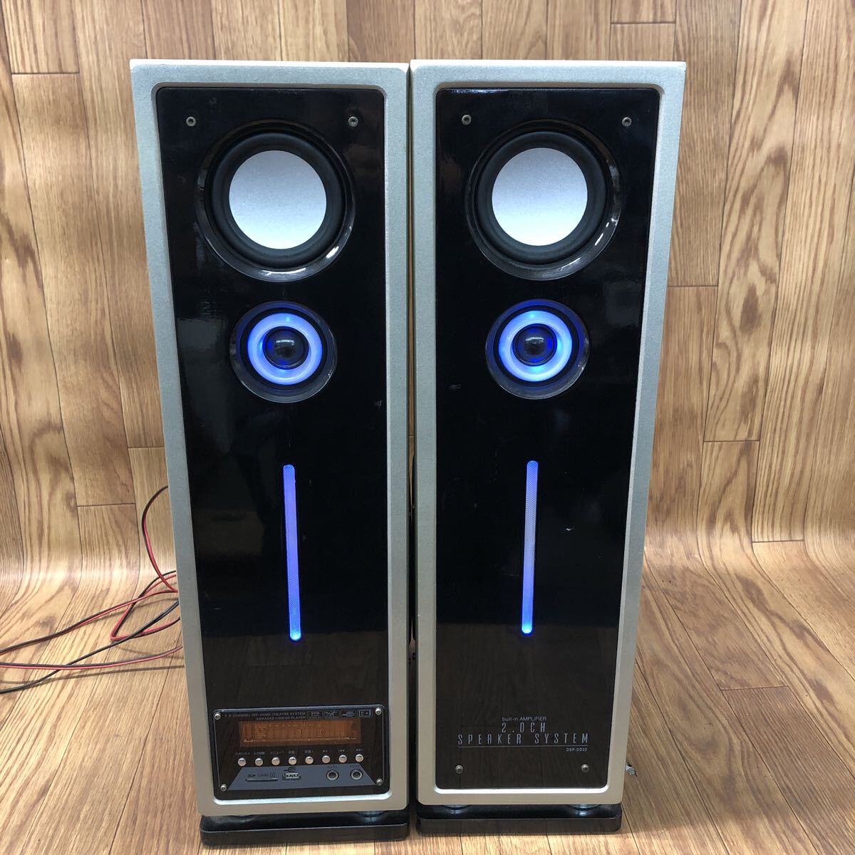 AHO-260319-1145 FIFTY フィフティ MODERN PEACE DSP-DD22 スピーカーシステム 内蔵スピーカー アンプ内蔵 オーディオ機器 通電確認済み