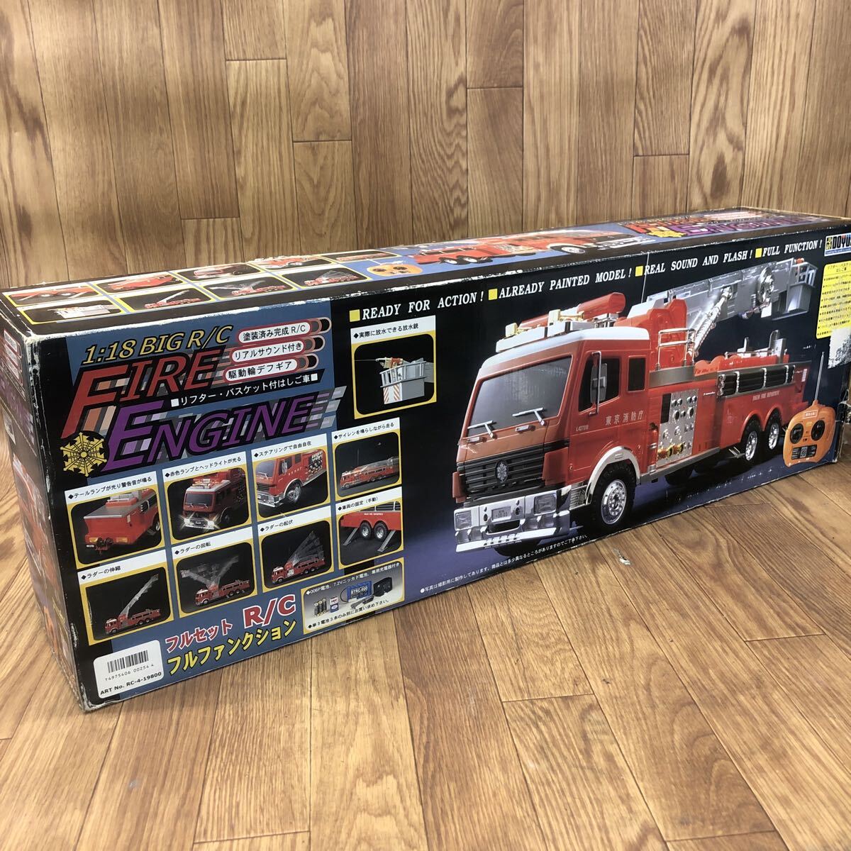 AHO-260319-1127 童友社 消防車 1/18 BIG R/C FIRE ENGIN フルセット フルファンクション ラジコン 現状品