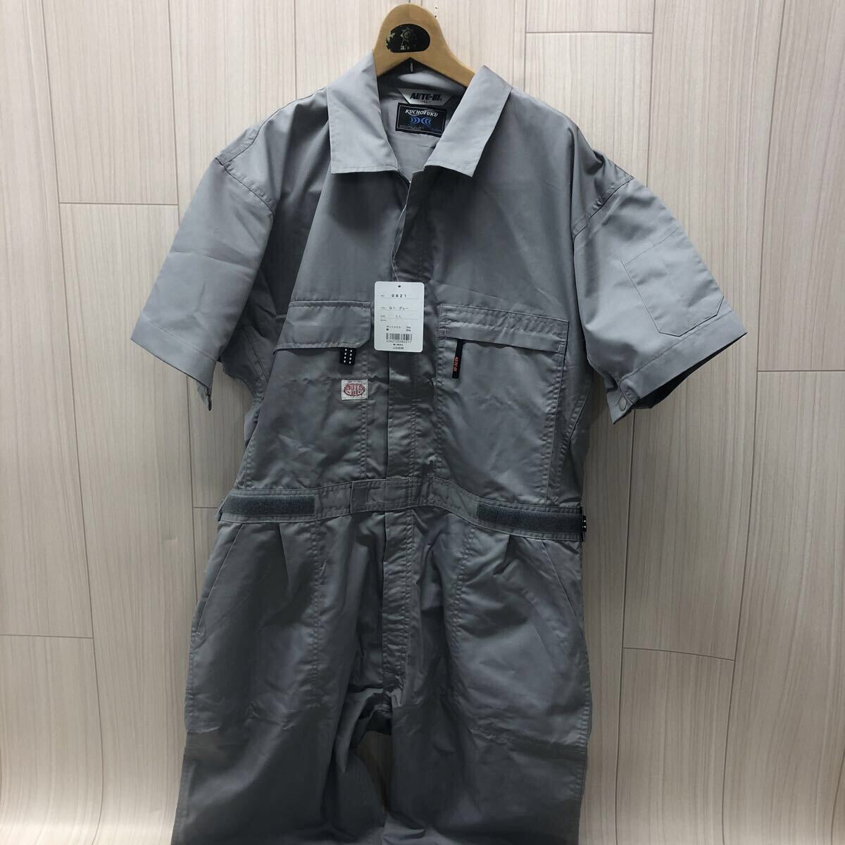 AHO-260319-1122 AUTO-B 山田辰 つなぎ服 作業服 空調服 仕事服 半袖 春夏 グレー LLサイズ メンズ　