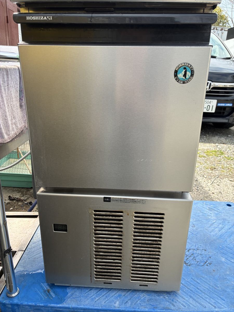 ホシザキ 製氷機im25 キューブアイス