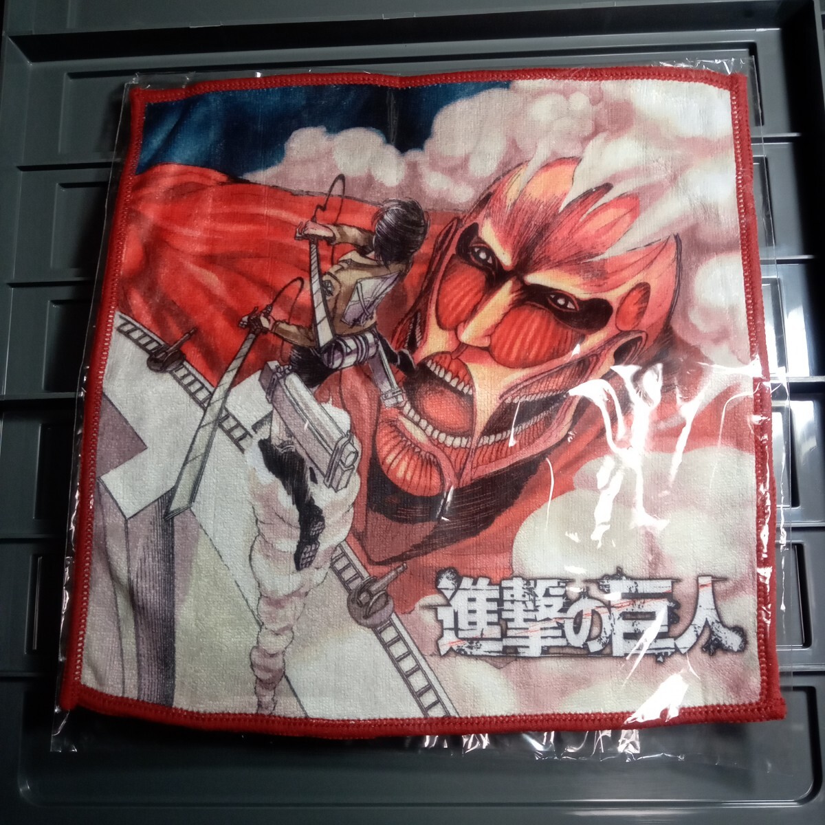 非売品 読売新聞 進撃の巨人　タオル生地ハンカチ