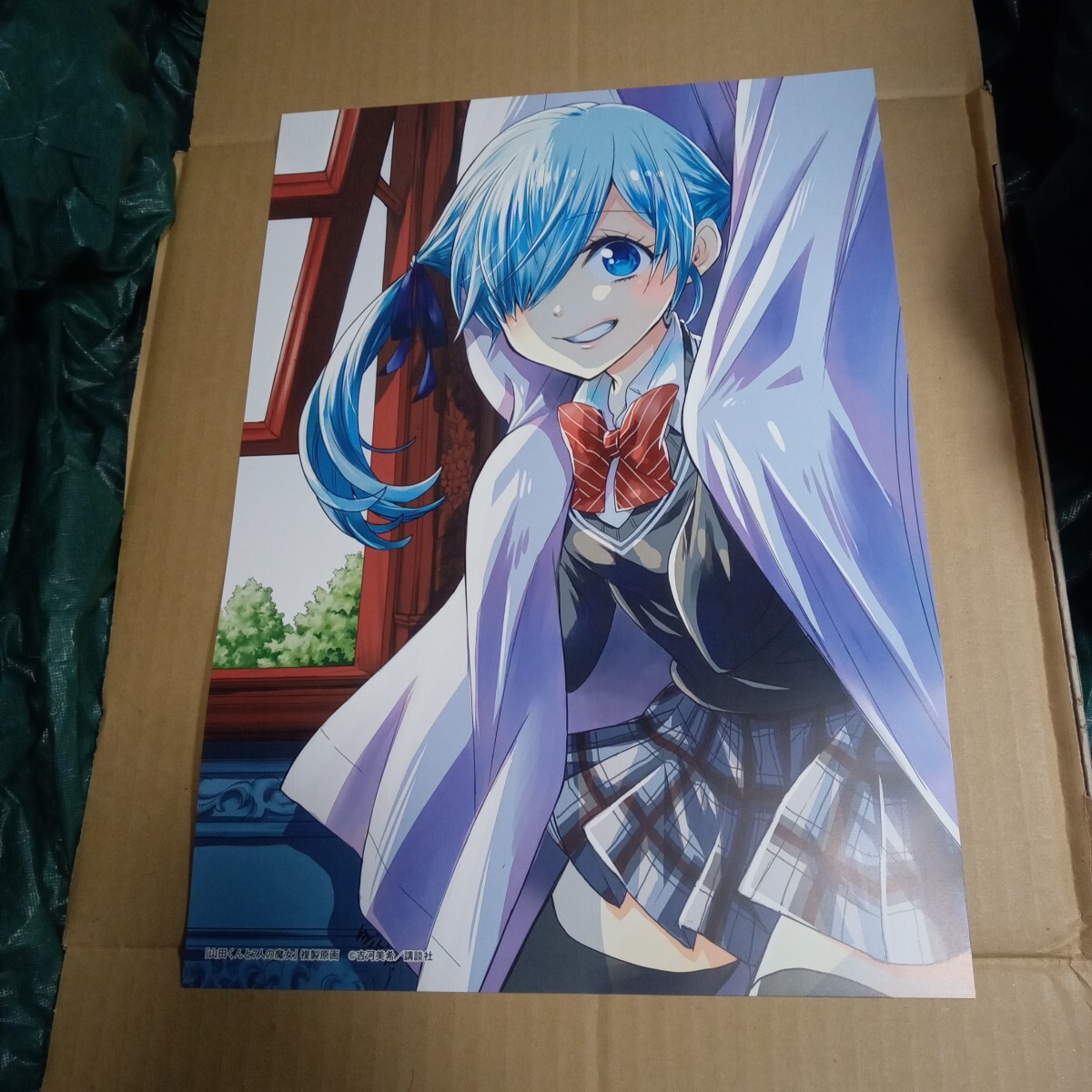 非売品 B4サイズ 複製原画 滝川ノア 山田くんと7人の魔女 吉河美希 少年マガジン全プレ