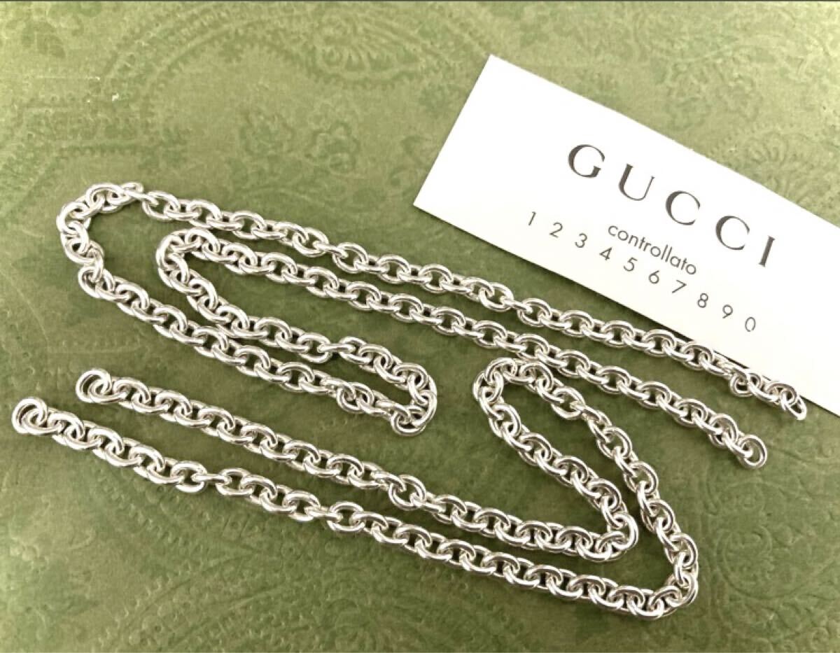 【即決】訳あり/チェーン切れ 正規品 GUCCI/グッチ シルバー925 あずきチェーン2本(ネックレスのチェーン部分のみ/22cmと28.5cm)