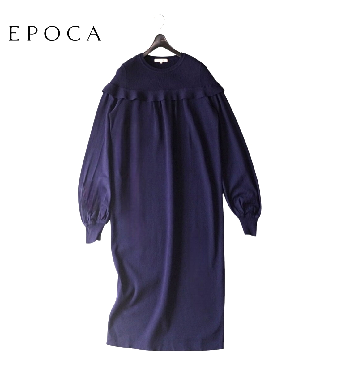 新品同様★エポカ EPOCA★モチモチ生地 フリル ロングワンピース size 40/M相当