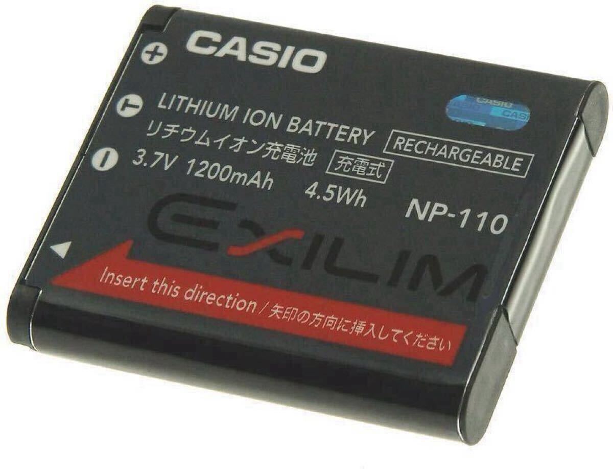 【純正品】【未使用】CASIO デジタルカメラ EXILIM用リチウムイオン充電池 NP-110（NP-110)
